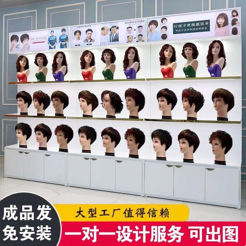 简约假发店头模展示柜子接发植发种发货架美发店模特假发立柱展柜