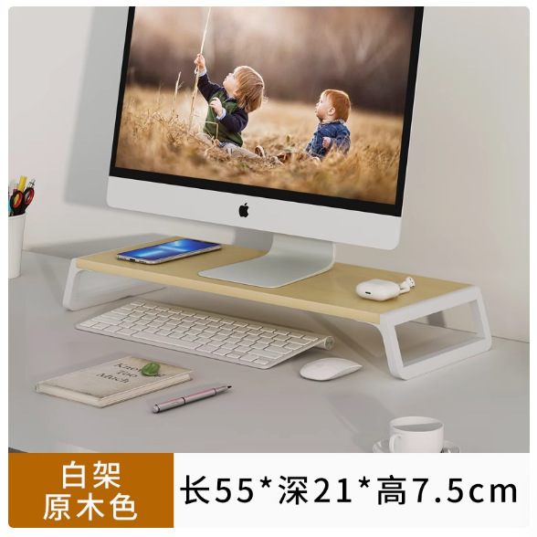 デスクトップパソコン画面高さ調整スタンド収納ラックオフィスデスクトップモニター高さ調整スタンド|undefined