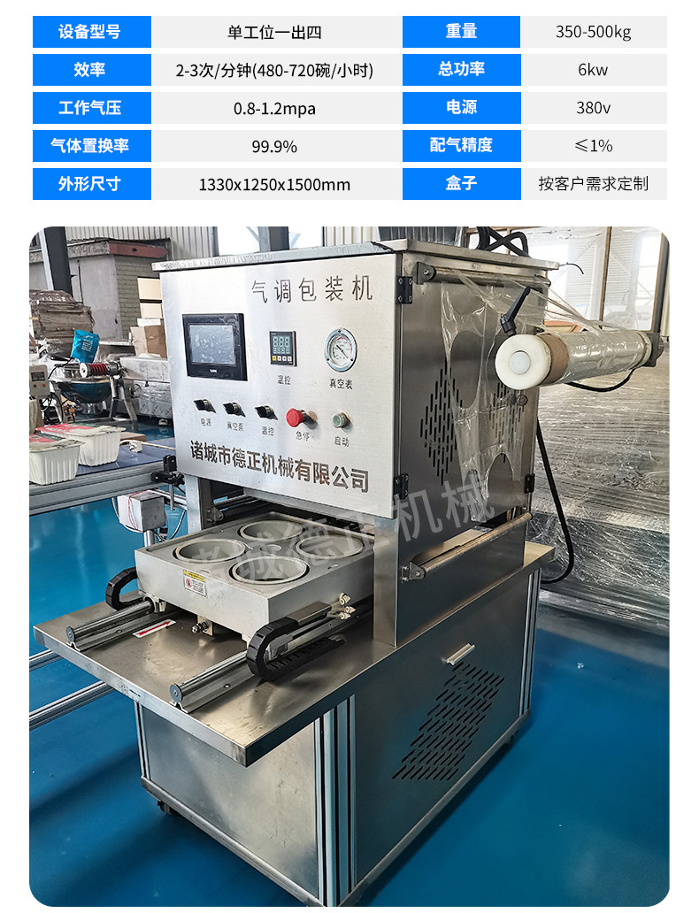 淘宝--裁切线_10