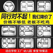 �׃��@�ͱP���P����ĸ�ͯ�ָ�ͱP 304ʳ�ü����̖�ָ���ͱP