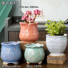 多肉陶瓷花盆创意个性大口径桌面陶土陶瓷盆彩绘轻奢简约种菜盆