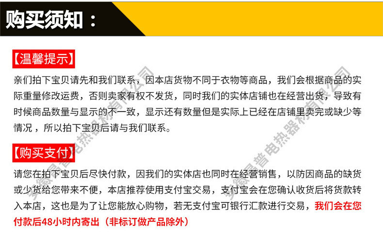 MI详情页PSD_12.jpg
