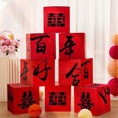 吾家婚品婚房布置纸板小喜盒子摆件结婚拍照道具装饰婚房卧室装饰