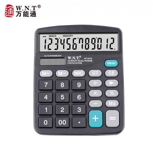 �f��ͨӋ�����k����Ӌ837̫��܌W��ؔ���p�ԴС̖Ӌ��CWNT837