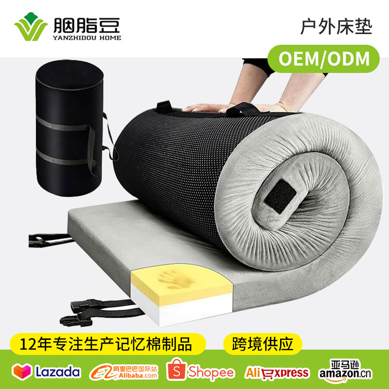 Cross-Border Supply of Outdoor Memory Foam Mattresses, Camping Travel, Slow Rebound Tatami Mats, Dormitory Mattresses Wholesale