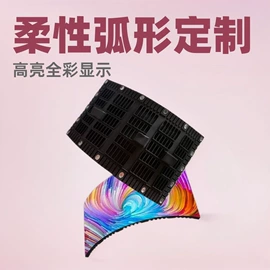 LED室内屏;LED异型屏;LED户外屏