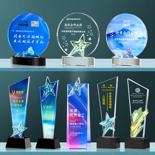 New creative color color crystal trophy medal pin Crown Honor Award new award seat high-end retirement