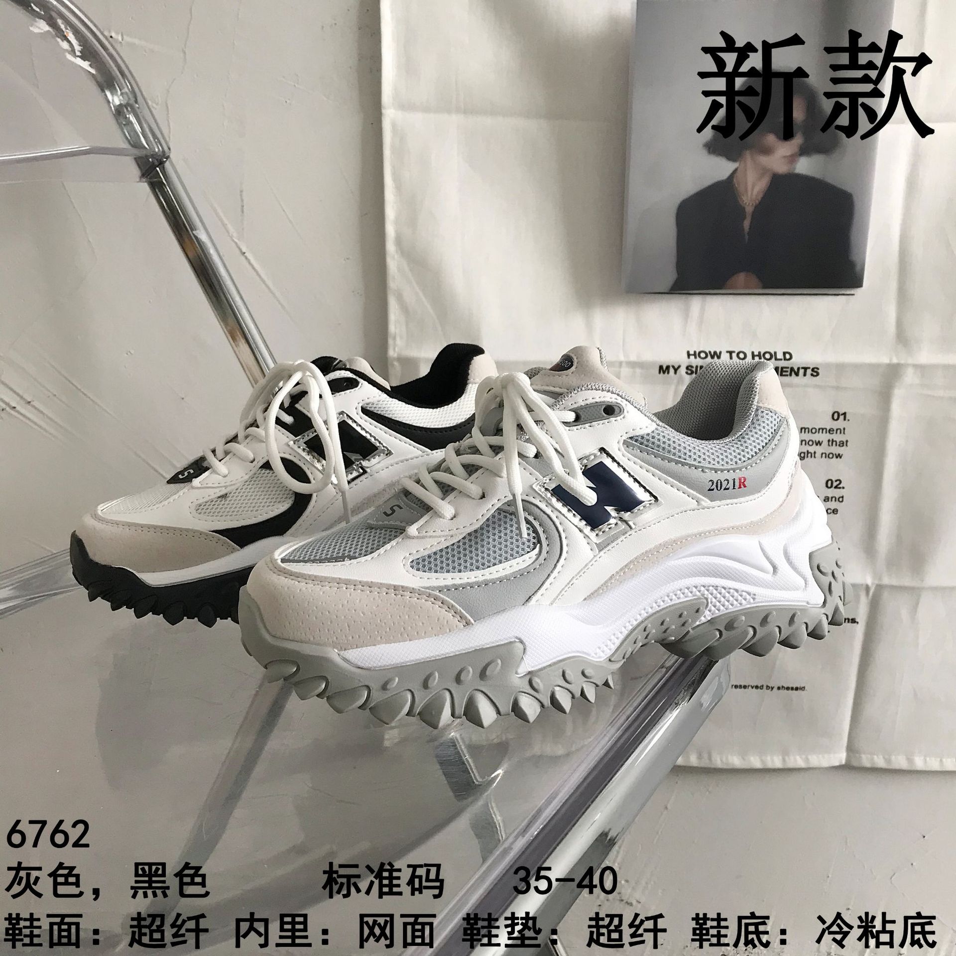 運動鞋女2021年春季新款韓版學生ins網紅休閑鞋街拍平底複古潮鞋