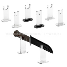 1对亚克力野外生存刀架战术步兵展示架（不含刀）露营求生收纳架