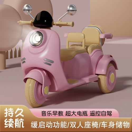 Children's electric car for 2-6 years old, three-wheeled electric motorcycle that can sit on two people, remote-controlled toy car, battery tricycle