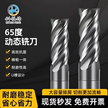 65�Ȳ��ȷ�����U�Ͳ۸�Ч�ӑB���P䓌���CNC�ӹ�������㊵�