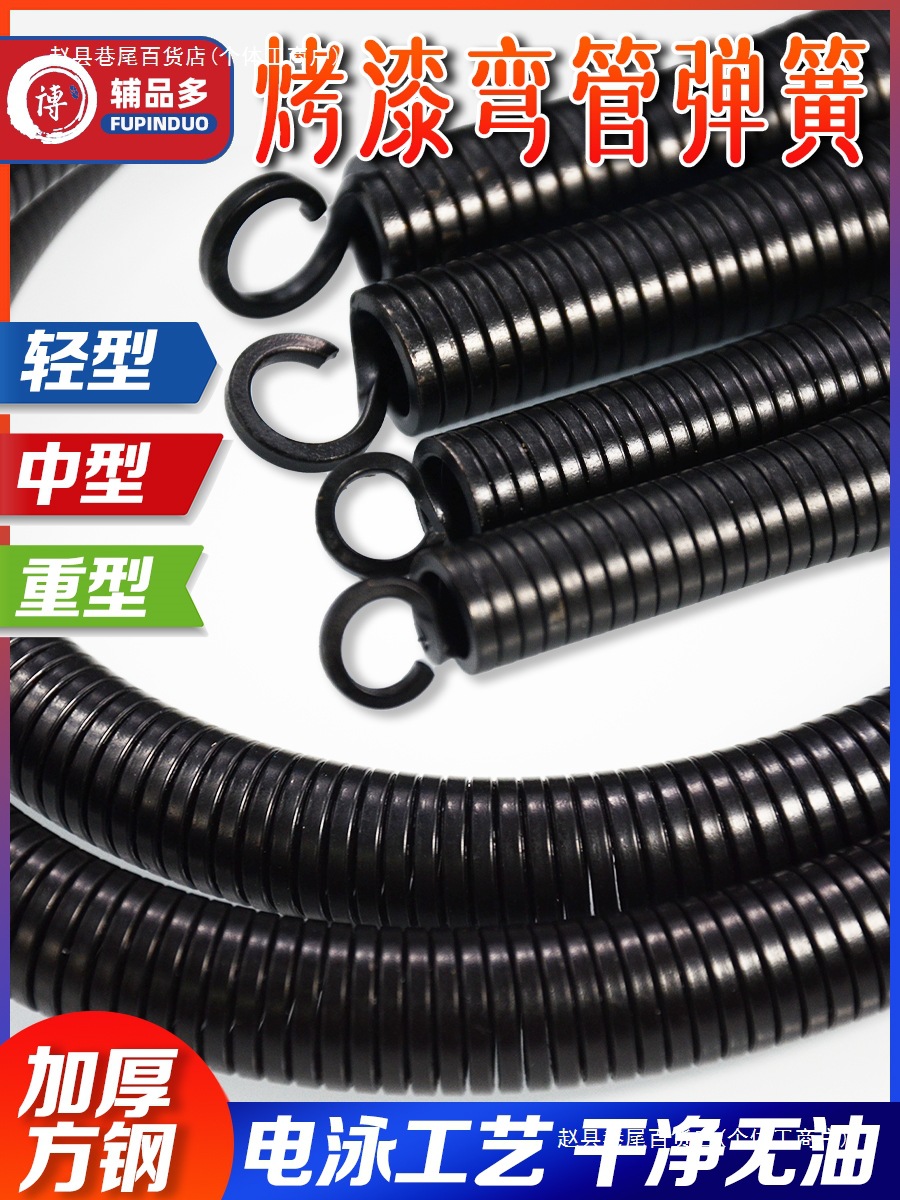 pvc电线管弯管器3分16线管弯簧4分20/6分25/32/40加长弹簧1.5米