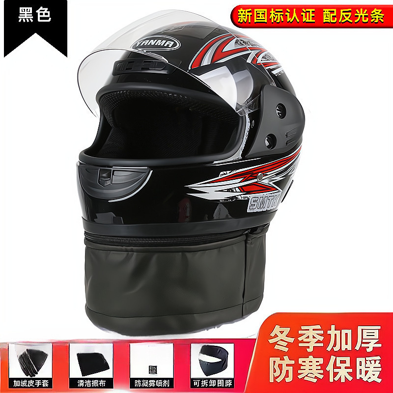 Casco de coche eléctrico masculino casco de coche de batería mujer otoño invierno casco completo calentamiento medio casco masculino todo el sentido