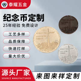 金属纪念币各类景区文创礼品设计企业周年庆工艺品礼物企业定制