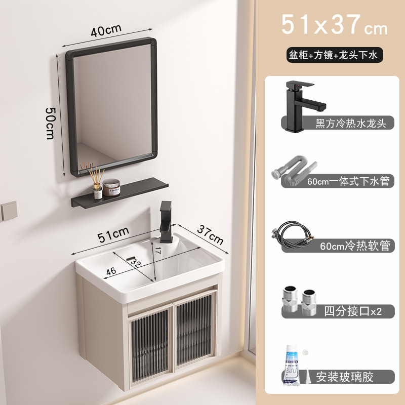 Cream Changhong5137 gabinete principal + espejo cuadrado (accesorios de grifo)