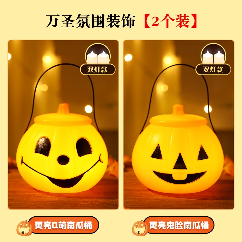 Decoración de Halloween calabaza lámpara linterna infantil caja de dulces portátil bolsas de barril de calabaza props 2025