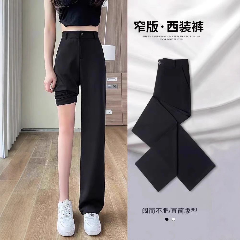 窄版直筒裤女2025新款春季高腰垂感阔腿休闲黑色拖地裤胖mm西装裤