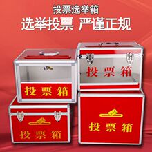 ���ʽ�x�eͶƱ�䳬��̖��ί���h��Ҋ��tɫ�������X�Ͻ��ٛ��