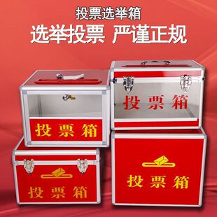 ���ʽ�x�eͶƱ�䳬��̖��ί���h��Ҋ��tɫ�������X�Ͻ��ٛ��