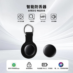 クロスボーダーAirTag紛失防止器はアップルのfindmyロケーターの元のitagペット追跡器に適用されます。