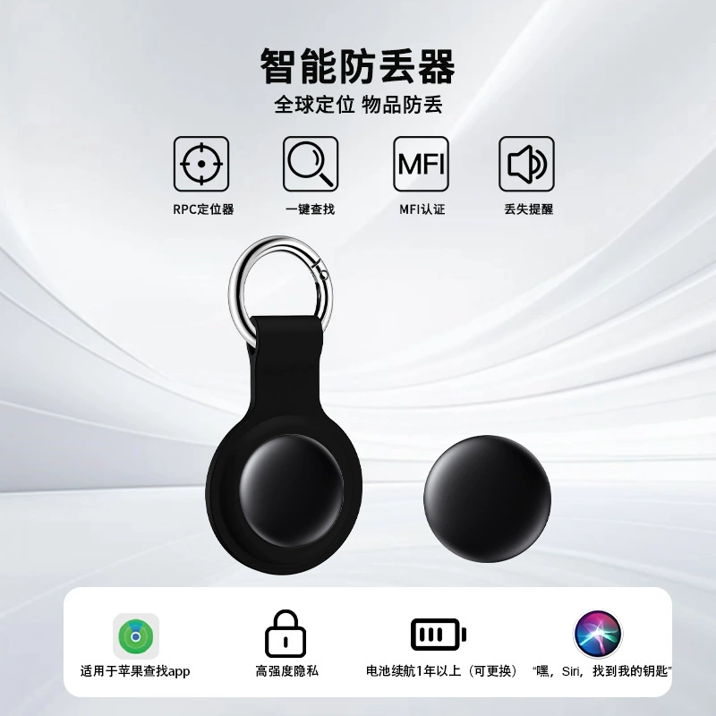 Трансграничный AirTag анти-потерян для Apple Find Findmy Locator Оригинальный itag Pet Tracker