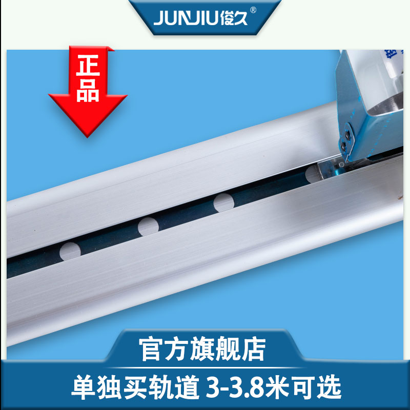 Junjiu ropa cama de corte artefacto rompedor de tela juego completo de corte de tela de corte de tela de riel automático cuchillo de corte de tela tijeras eléctricas