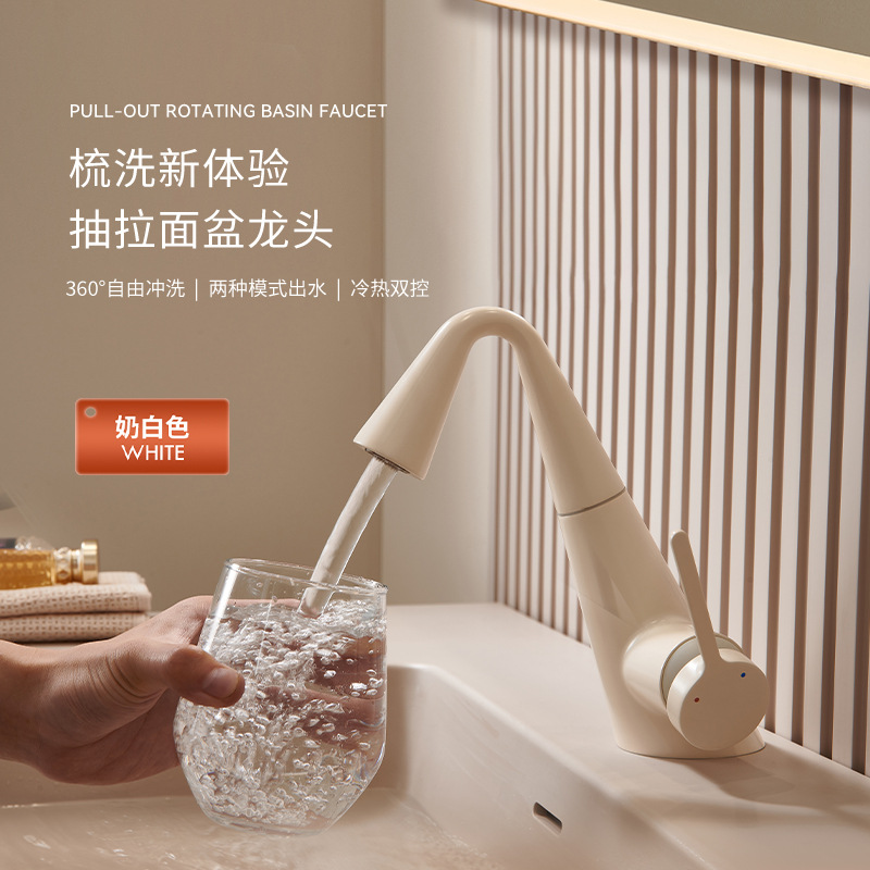 Drawer Cross-Border Dropshipping Same Style Basin Wash Basin Faucet Hot and Cold All-Copper Bathroom Pull-Out Gun Gray