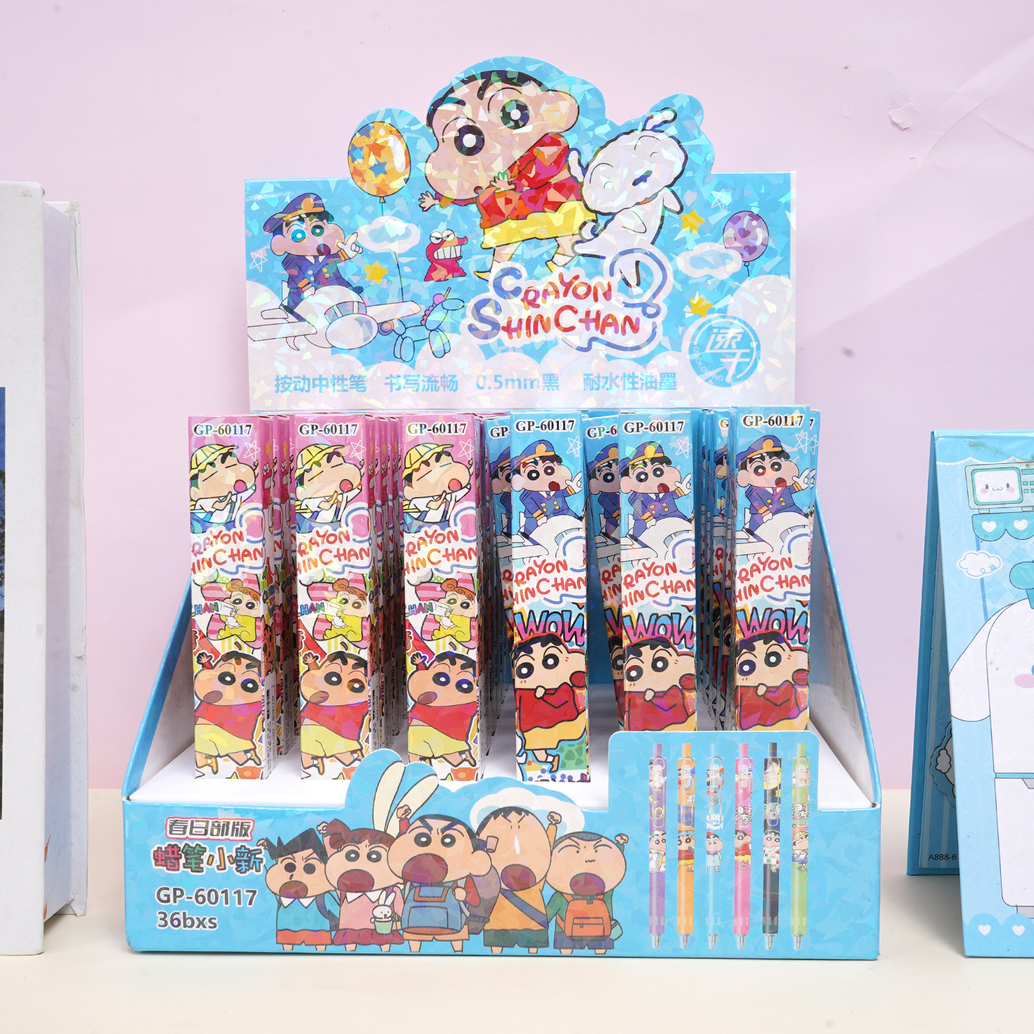 GP-60117 크레용신짱 블라인드 박스펜 [단가]