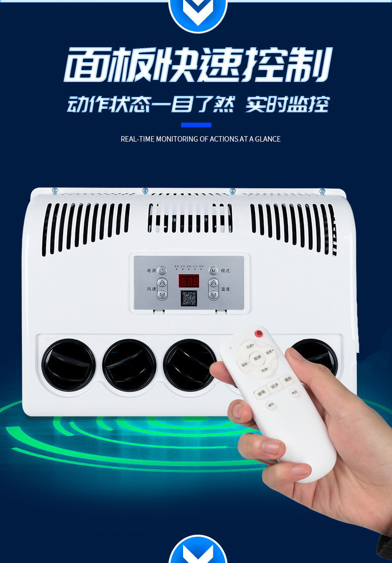 Large truck parking air conditioner 24v refrigeration intelligent frequency conversion car modification 12v car air conditioner excavator engineering vehicle