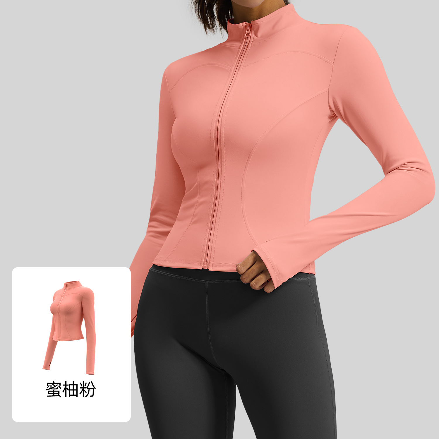 聚衣堂クロスボーダー襟付きヨガウェアジャケットランニングサイクリングスポーツ着痩せ伸縮性フィットネスヨガトップス女性用