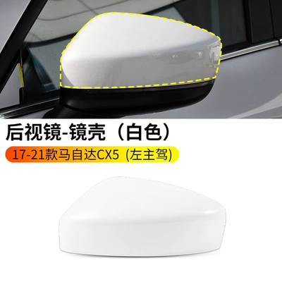 Suitable for 17-23 Mazda Cx5 Cx5 Rearview Mirror Housing Reversing Mirror Upper Shell Reflector Housing with Paint (Rearview mirror/rearview mirror) - 17-23cx-5-rearview-mirror-housing-pearl-white-left-driver-mazda-cx-5