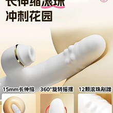 震动棒女性专用自慰器女用品调情趣成人自动抽插玩具高潮神器AV棒