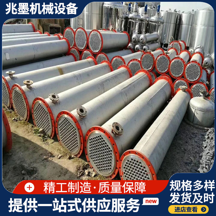 不锈钢充填式冷凝器 螺旋板式冷凝设备 化工制药304列管冷凝器