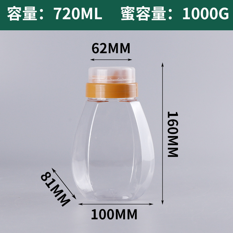 蜂蜜瓶花茶密封缶ジャム瓶蜂蜜缶petナッツ缶キャンディー包装瓶透明ペットボトル|undefined