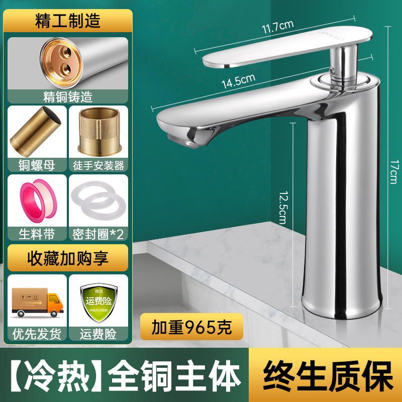 ȫͭϴˮͷˮϴֳϴ̨ԡҹͷ