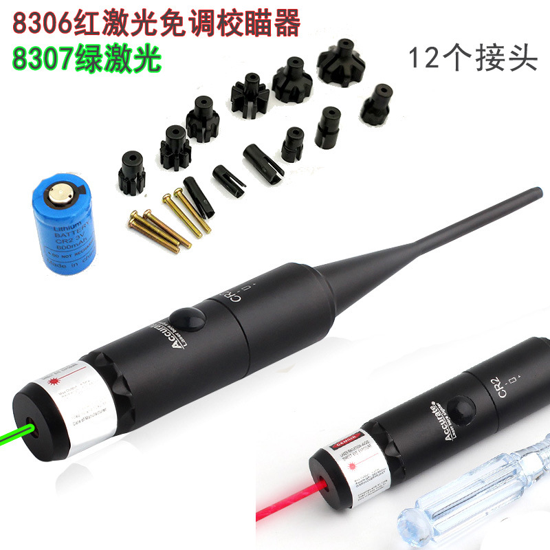 32���������켤�ⰴť����12����ͷ���������������У׼��У����