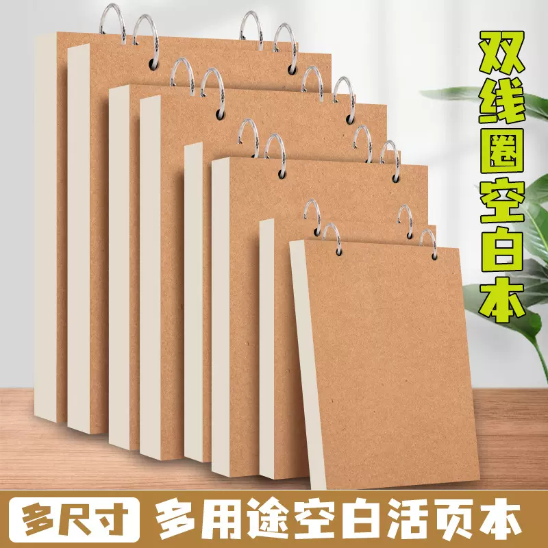 双孔A6活页本环扣可拆卸便携口袋本小本子笔记本A5空白记事本批发