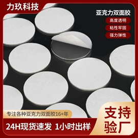 办公用品胶带;工业产品胶带;电子产品胶带