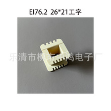EI76.2�͵��l׃�����Ǽ� 26*21���ֆβ�PA66���������@���zо�͜�