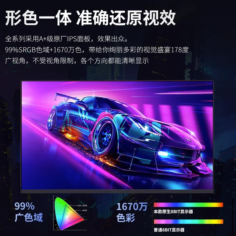 コンピュータディスプレイ24インチ27インチ32インチ2k電気競争サーフェス144hz魚付きスクリーン29インチディスプレイips卸売り