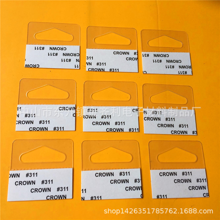 大量供应pvc飞机孔挂钩贴 圆孔pet挂钩贴 三角孔挂钩贴