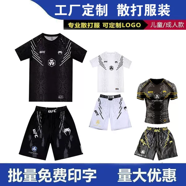 Martial arts training suit, competition outfit, short-sleeved sports shirt and shorts for children and teenagers, boxing apparel for gyms