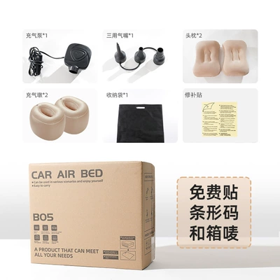 Vehicle-mounted inflatable bed – air mattress travel bed car
