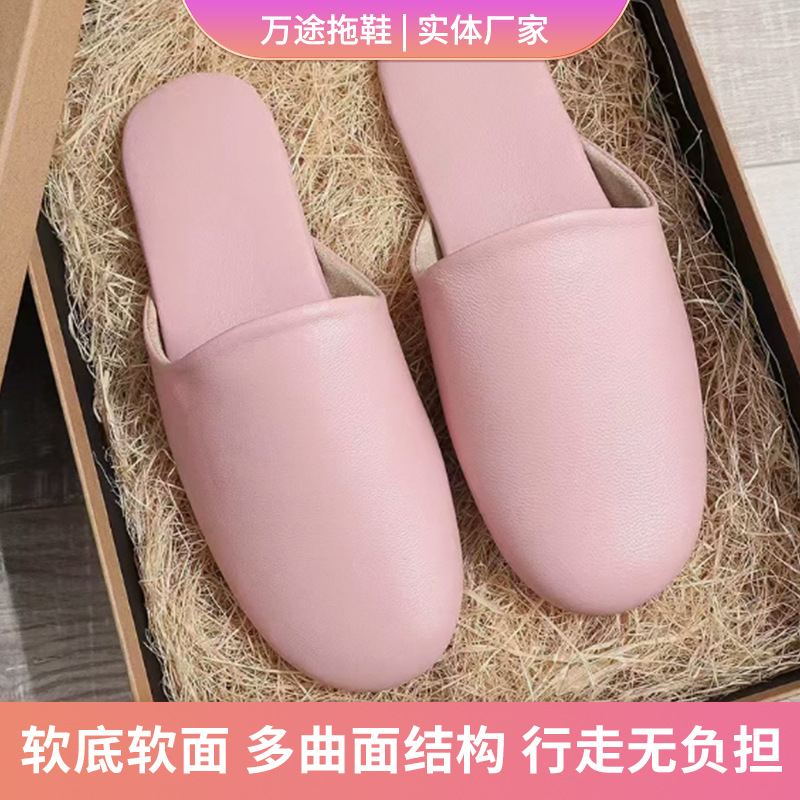 头层羊皮拖鞋民宿酒店宾馆高档皮拖四季春秋日系家居情侣地板拖鞋
