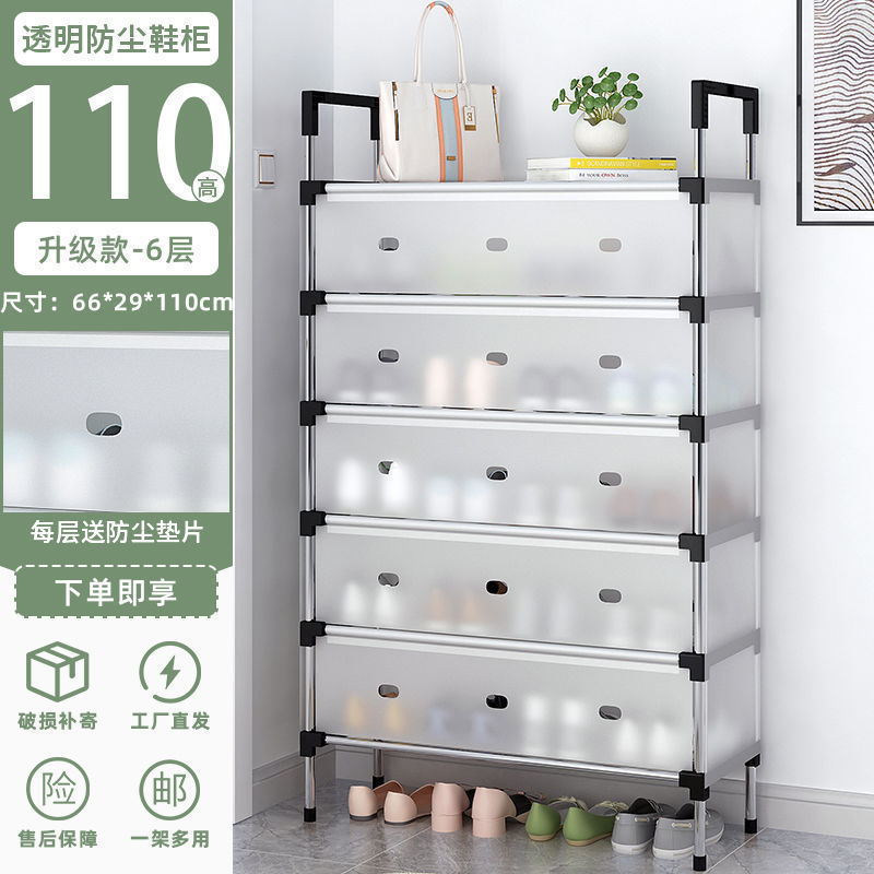 鞋架简易多层防尘收纳鞋柜家用简约宿舍省空间鞋柜免安装拆叠批发|undefined