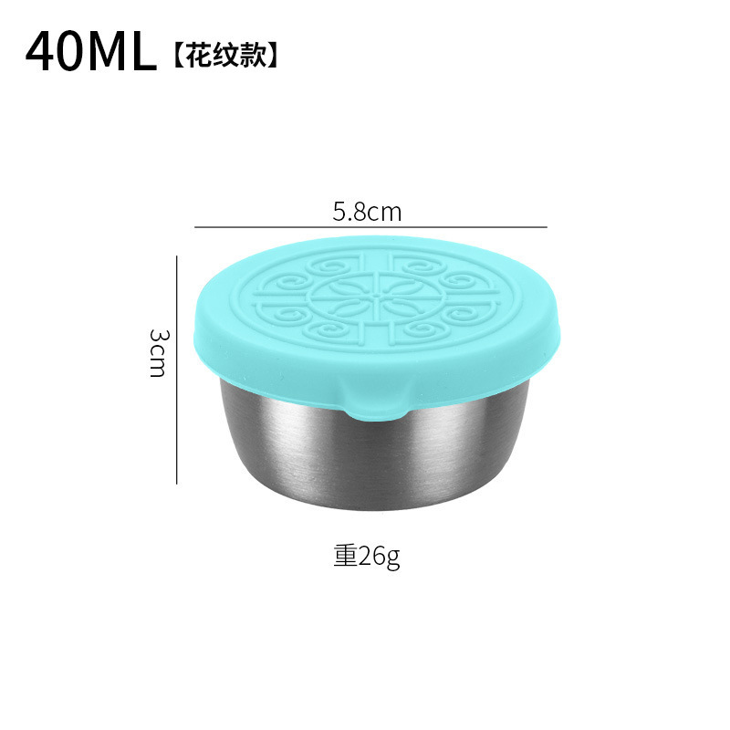 クロスボーダー304ステンレス40ml調味料皿蓋付き屋外キャンプ弁当箱調味料皿携帯用ディスペンサーカップ|undefined