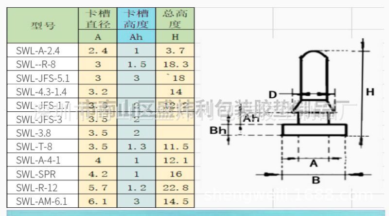 QQ图片20201227181903