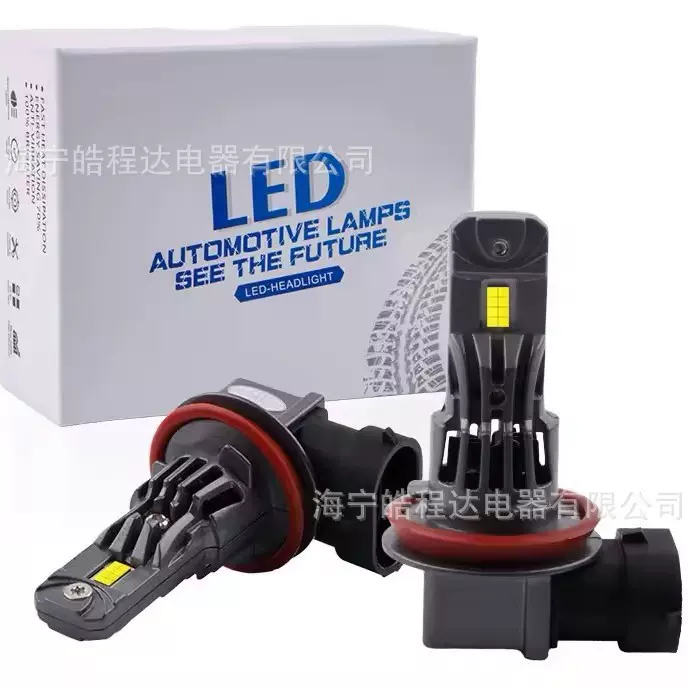 跨境直插大功率led前大灯 H7/H1/H4超亮一体式1:1替换汽车改装灯