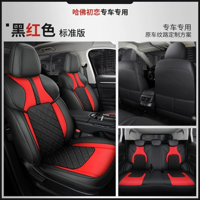All-Inclusive Seat Cover Four-Season Seat – Modelə uyğun (Original) oturacaq örtükləri - black-and-red-standard-edition-special-car