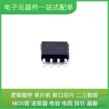 SIT1050T SO-8USB MCP9700A-E/TO NCP1252EDR2G FLT007A0Z SN74LV